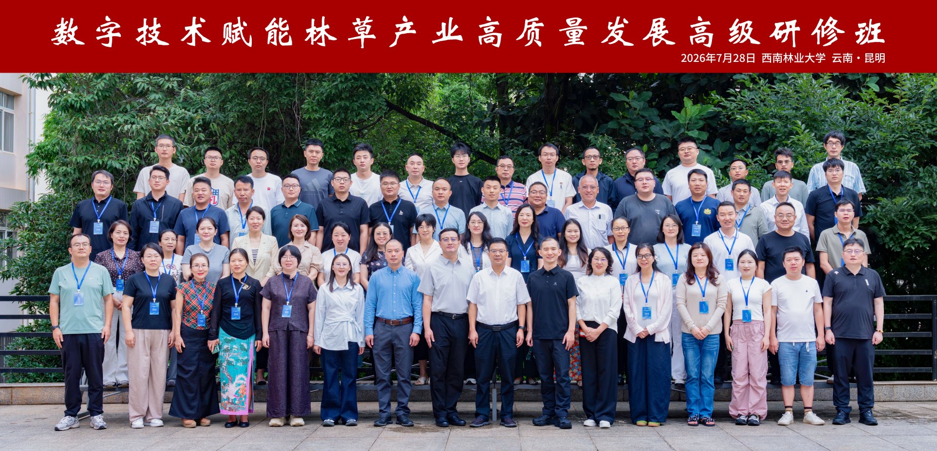 人力资源社会保障部专业技术人才知识更