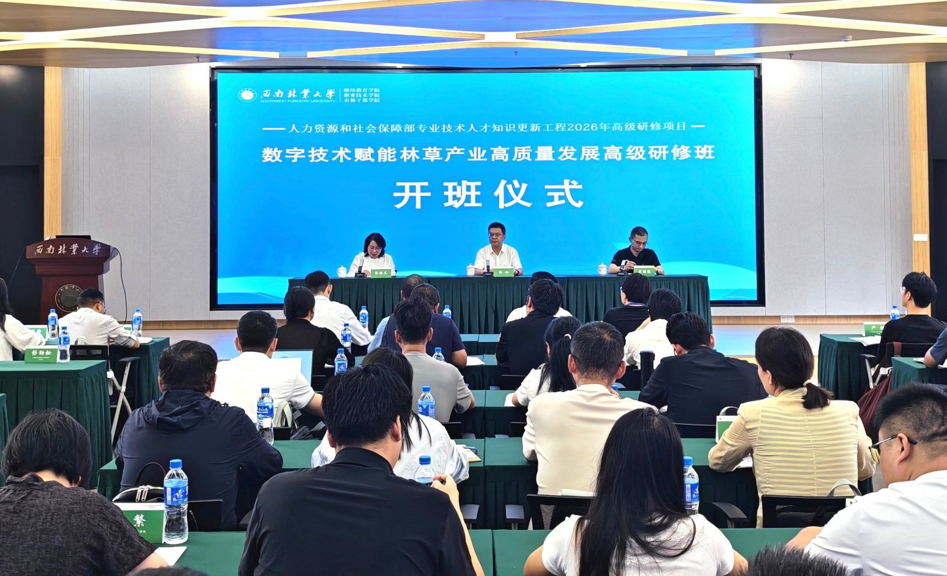 bob博鱼体育访问入口相关负责人参加