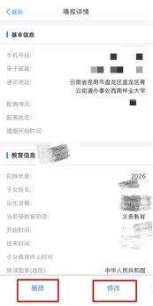 为确保大家在 2026 年能持续