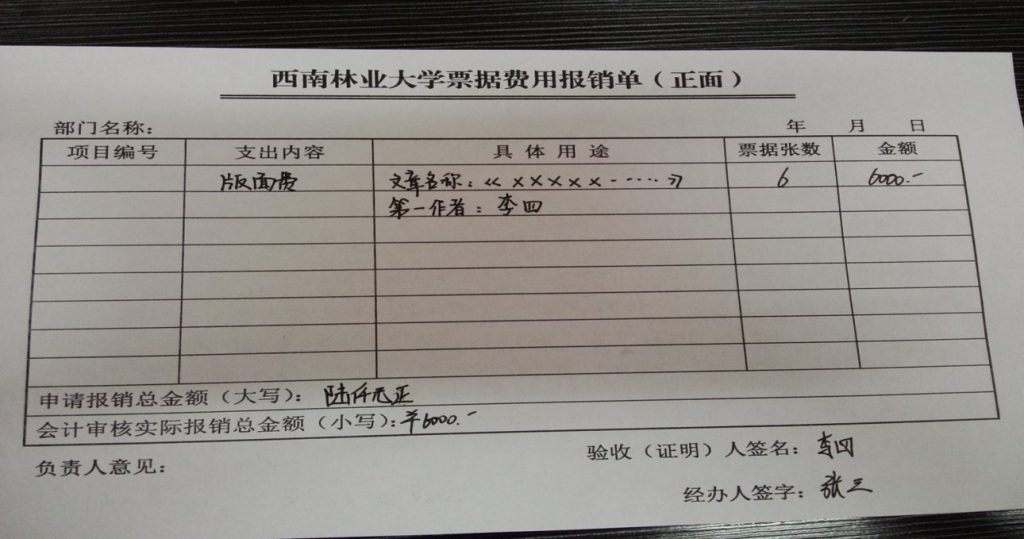 业务内容