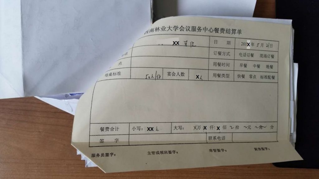 一、业务内容：